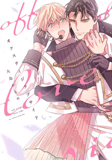 Любовь за сценой