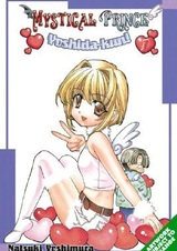 Мистический принц Ёсида!