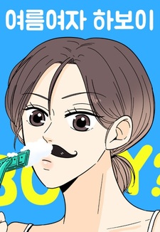 Летняя девушка Хабой