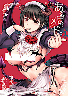 Akuma de Maid.