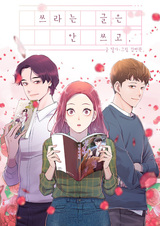 Кризис автора романтики