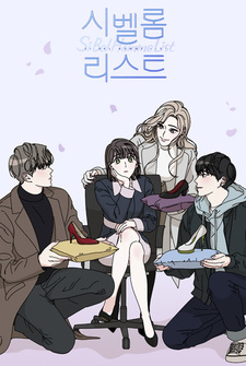 Список прекрасных мужчин