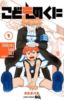 Страна детей