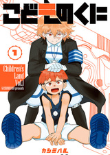 Страна детей