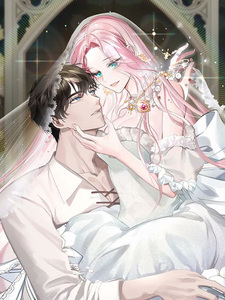 Замок страсти