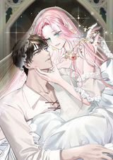 Замок страсти