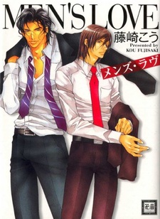 Мужская любовь