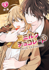 Молочный шоколад