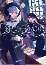 Серебряное поле пшеницы