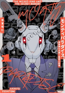 Monty Paradise: Ijiwaru na Ousama to Himitsu no Kioku