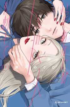 Последний удар должен быть за тобой