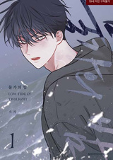 Ночь у берега