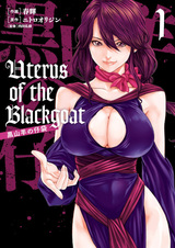 Uterus of the Blackgoat: Kuroyagi no Kobukuro