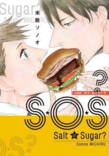 S.O.S?: Salt Or Sugar?