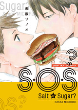 S.O.S?: Salt Or Sugar?