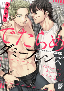 Detarame Dummy Friends