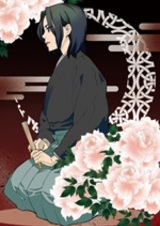 Красный дом