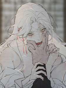 Искажённая душа