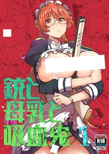 Juu to Bonyuu to Kyuuketsuki