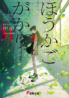 Дежурный после уроков