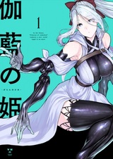 Принцесса собора