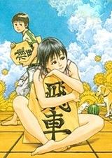 День за днём, за годом год