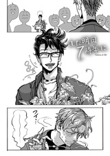 Mata Ashita 7-jihan ni