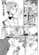 Машина, увидевшая завтра