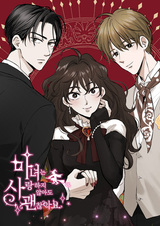 Кому нужна любовь?