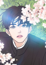 Цветок, который так и не расцвел