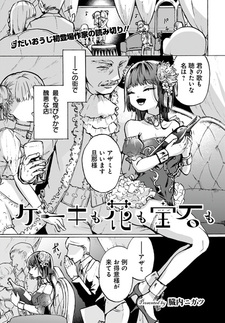 Торт, цветы и украшения