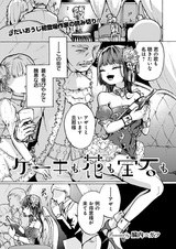 Торт, цветы и украшения