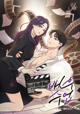 Уроки актёрства