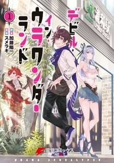 Devil in Ura Wonderland