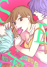 Будет ли секс сегодня успешным?