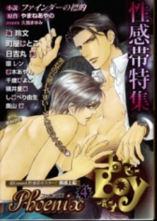 Цель в видоискателе