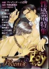 Цель в видоискателе