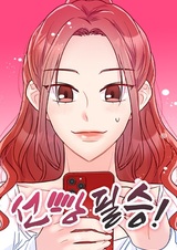 Уверенная победа!