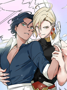 Мой райский повелитель