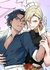 Мой райский повелитель