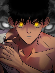 Тысячелетний тигр