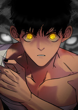 Тысячелетний тигр