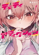 За-за-зависимость