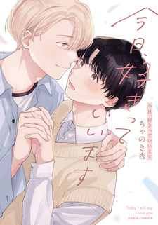 Kyou, Suki tte Iimasu