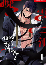 Рассвет, облака, река