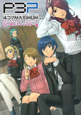 Persona 3 Portable: 4-koma Maximum Girl Character-hen