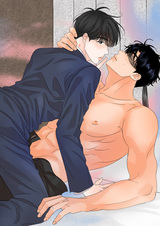 Граница аромата