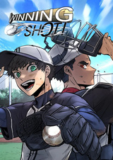 Победный выстрел!