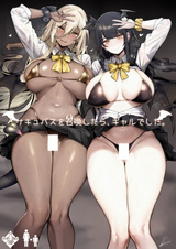 Succubus wo Shoukan shitara, Gal Deshita.