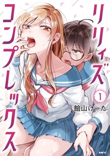 Lilies Complex
